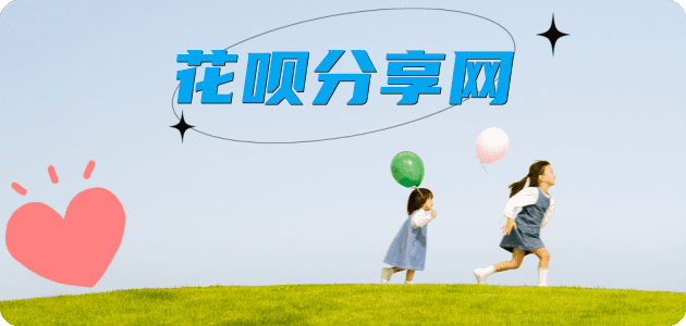 抚顺秒套信用卡 - 信用卡套现平台-京东白条套现商家